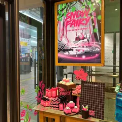 LUSH 盛岡フェザン店