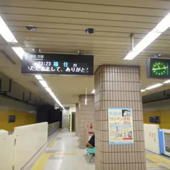 月寒中央駅