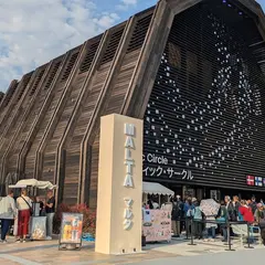 マルタパビリオン
