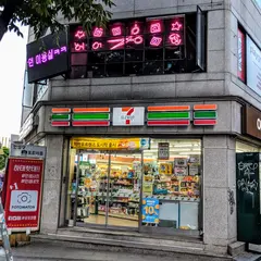 セブンイレブン