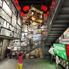 こち亀記念館