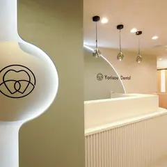 よりそう歯科