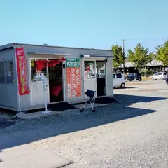 ポンポコフーズ アウトレット