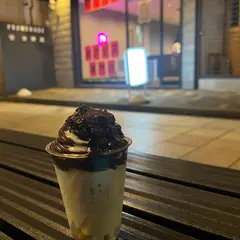山形夜アイス 山形市本店
