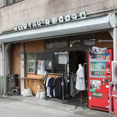 モルタルレコード
