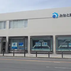みなと銀行 山崎支店