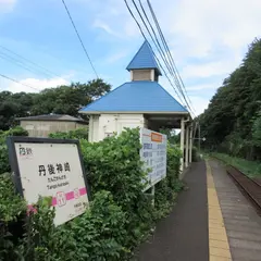 丹後神崎駅