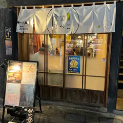 食堂でべこ