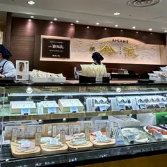 魚介みりん粕漬 鈴波 名古屋松坂屋店