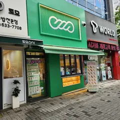 꽈페 월성점