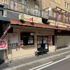 からつバーガー
