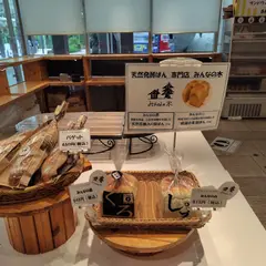 フル・ベジ・ベーカーズ
