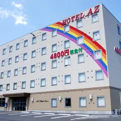 HOTEL AZ 佐賀伊万里店