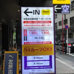タイムズヒューリック銀座２丁目ビル