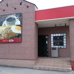 ガスト 上田天神店