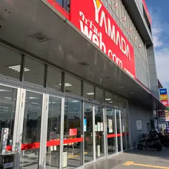 ヤマダ電機 YAMADA web.com 江東新砂店