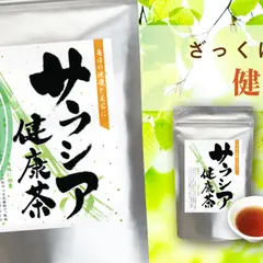 ざっくばらん