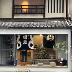 Sticks Coffee 京都押小路