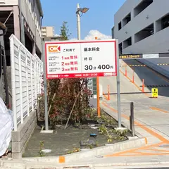 オーケー東雲店