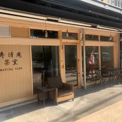 寿清庵 茶室 浅草