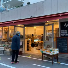 Epi_Epicerie