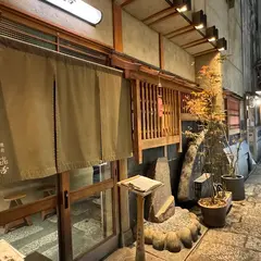 㐂舌 韻