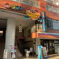 カラオケトマト 高島平店