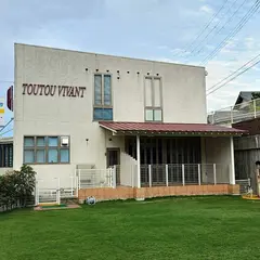 トゥトゥヴィヴァン