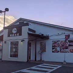 播磨水産 加古川平津店