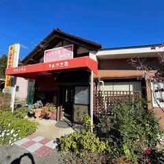キムチ工房かわさき
