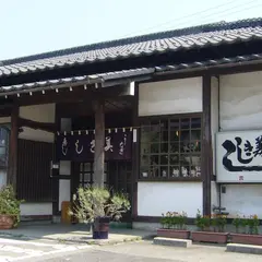 しき美本店