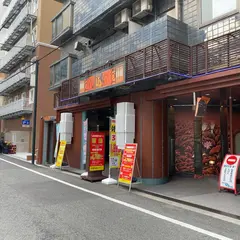 ホテルユーズナンバ