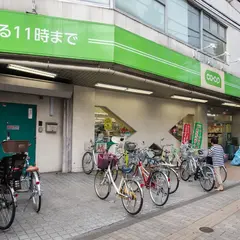 コープみらい コープ白山店
