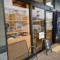 おにぎり屋 米と塩