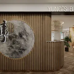 Yung's Bistro (K11 MUSEA)