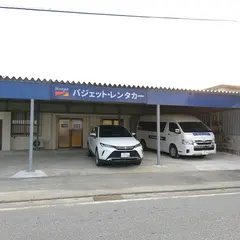 バジェットレンタカー下地島空港店