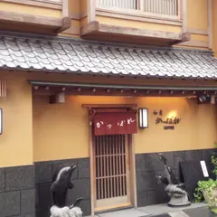 かっぽれ