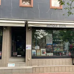 アンティークジョン