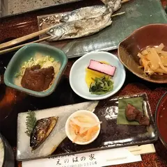 やまめの里