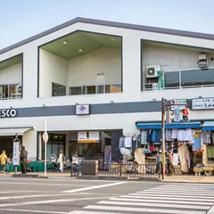 きぬがわ【京都・五条・ふぐ料理】