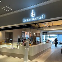 イオン吉川美南店