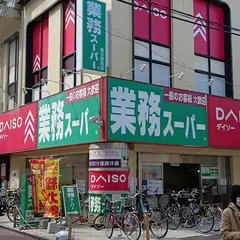 ザ・ダイソー神戸垂水店