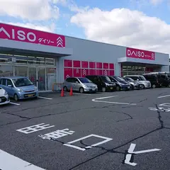 ダイソーコリーナ垂水店
