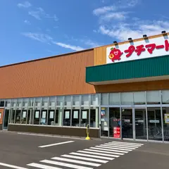プチマート横浜店