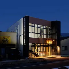 サンネムホテルイン象潟