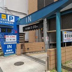 安土町駐車場
