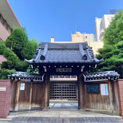 宋雲院