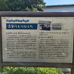 かなや公園