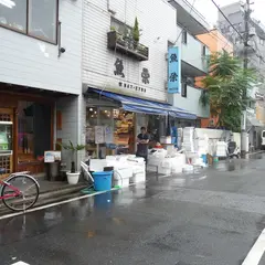 雑司が谷弦巻通り商友会