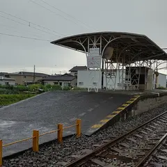 須津駅